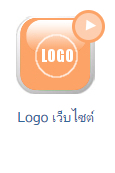  video-คลิปสร้างเว็บไซต์-website-logo